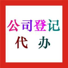 錦盛商貿服務公司