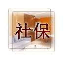 供應代辦社會保險,廣州社保代理公司,代繳廣州社保_紙業(yè)_世界工廠網(wǎng)中國產(chǎn)品信息庫