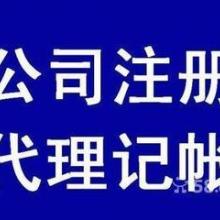 合肥信捷財(cái)務(wù)咨詢公司 供應(yīng)產(chǎn)品