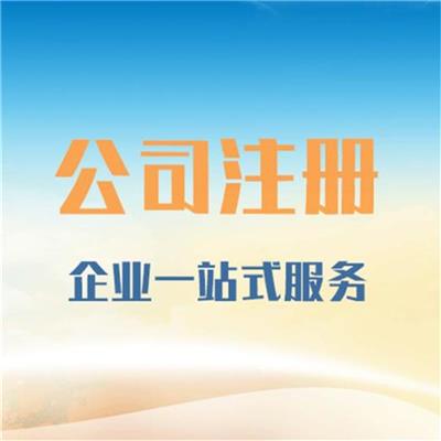 批發(fā)價格 行情 展會 圖片