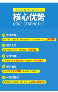 公司注銷 工商變更 代辦廣州佛山深圳個體工廠企業營業執照注銷代辦
