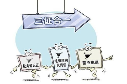 東莞橋頭個體工商注冊哪家好價格免費咨詢