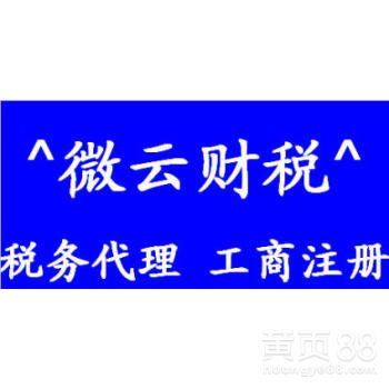廣州
