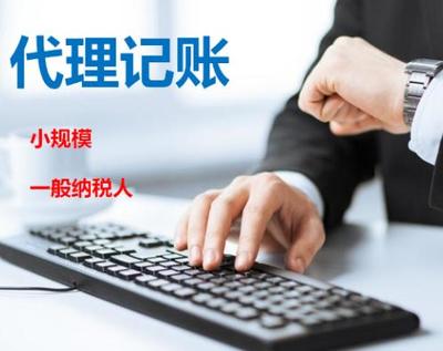 青島李滄公司注冊代理李滄公司注冊流程及費用青島出口退稅