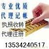 找深圳中耀環保工程的南山環評公司 深圳環境影響評價報告表 南山區代辦環保批文價格、圖片、詳情,上一比多_一比多產品庫