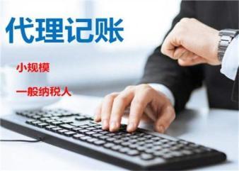 靜安區(qū)共和新路注冊(cè)公司?靜安共和新路代辦公司