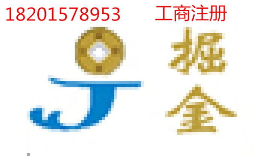 大興食品公司注冊食品經(jīng)營許可證代辦食品流通審批