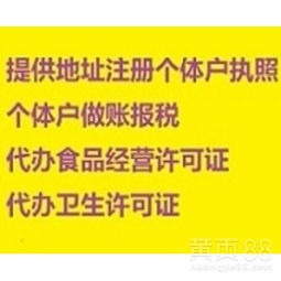廣州