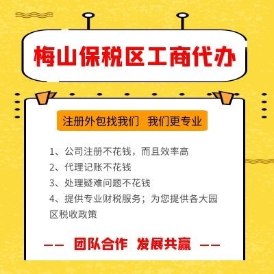 陜西寧波投資公司注冊材料2022已更新(今天/動態)
