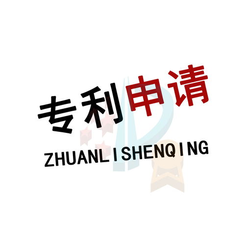 產品外觀專利申請代理公司信賴推薦,神州眾達快速響應