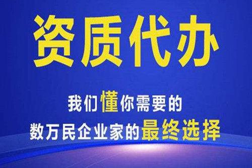 在貴州貴陽市白云區新辦注冊醫療器械公司及醫療器械經營許可證需要提供哪些資料找本地代辦公司費用多少