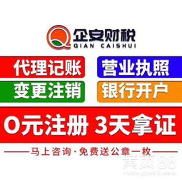 廣州